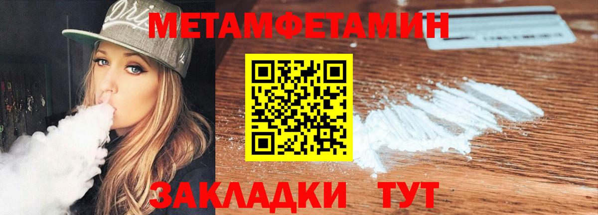 Амфетамин Розовый  blacksprut ссылки  Ревда  Вход с VPN  АМФЕТАМИН 