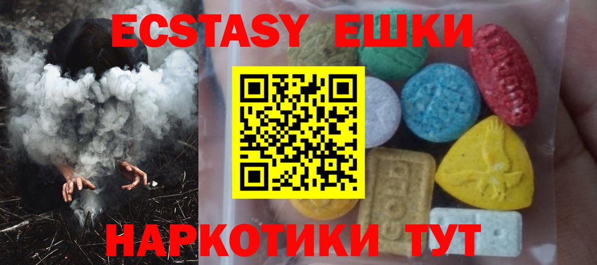 Ecstasy Punisher Ревда
