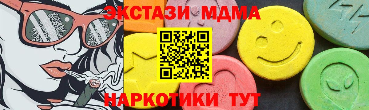Ревда  ЭКСТАЗИ louis Vuitton  Вход с VPN  Экстази  Экстази Punisher 