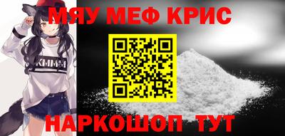 прущие грибы Бузулук