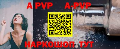 стаф Будённовск