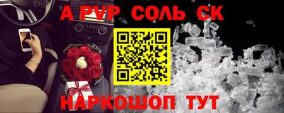 прущие грибы Бузулук