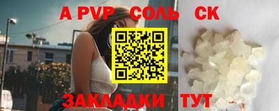 гашиш Бугуруслан