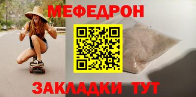 прущие грибы Бузулук