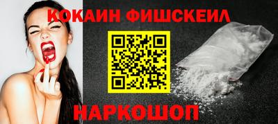 стаф Будённовск