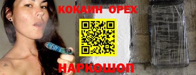гашиш Бугуруслан