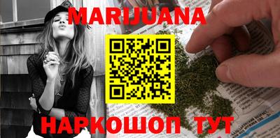 гашиш Бугуруслан