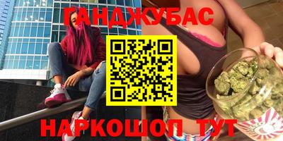 стаф Будённовск