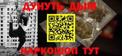 прущие грибы Бузулук