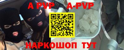 стаф Будённовск