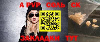 гашиш Бугуруслан
