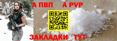 стаф Будённовск