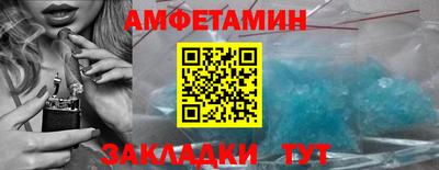 прущие грибы Бузулук