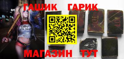 гашиш Бугуруслан