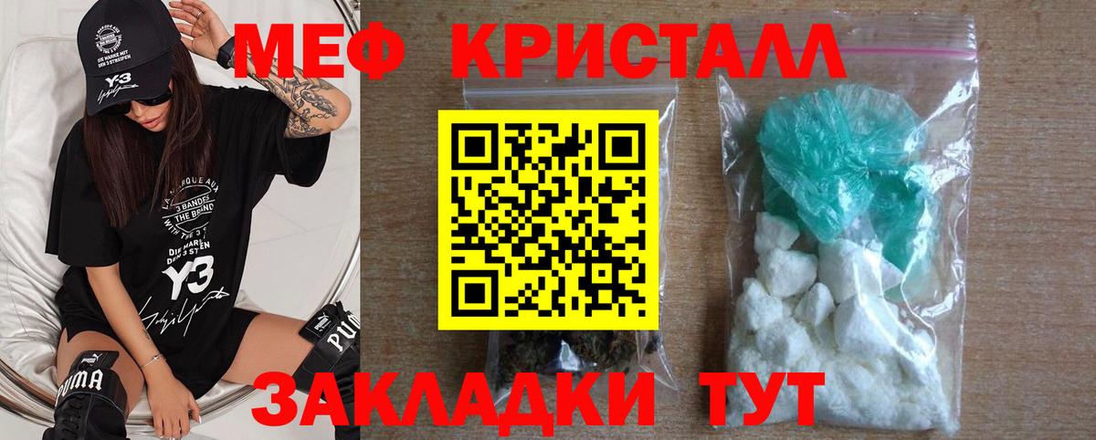 Ревда  МЕФ  МЯУ-МЯУ мяу мяу  Вход с VPN  МЯУ-МЯУ мука 