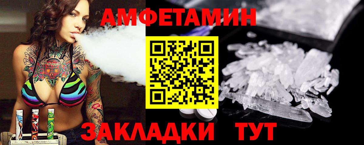 Первитин винт Ревда