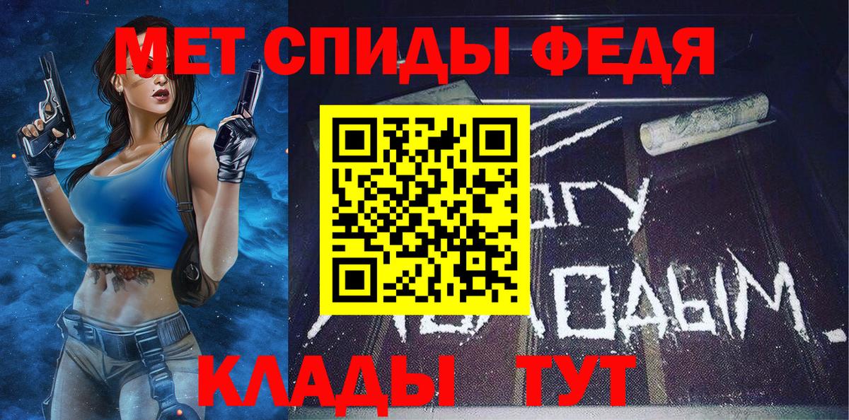 Ревда  Первитин винт  Вход с VPN 