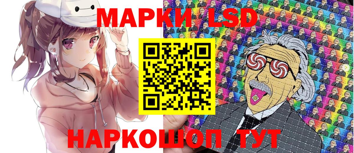 Марки 25I-NBOMe 1500мкг  Марки NBOMe  Ревда  Вход с VPN  Марки 25I-NBOMe 1500мкг 