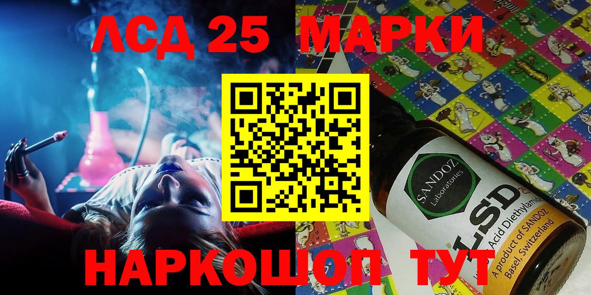 Наркотические марки 1,5мг Ревда