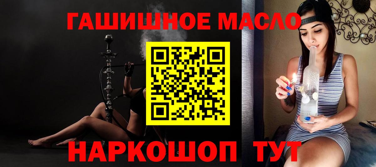 купить   ТГК концентрат  Дистиллят ТГК вейп  Вход с VPN  Ревда 