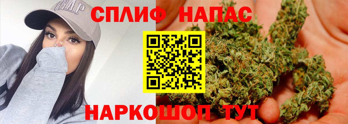 Бошки Шишки  Ревда  ЭКСТАЗИ  Меф   ГАШ  Вход с VPN  ГАШ  Кокаин 